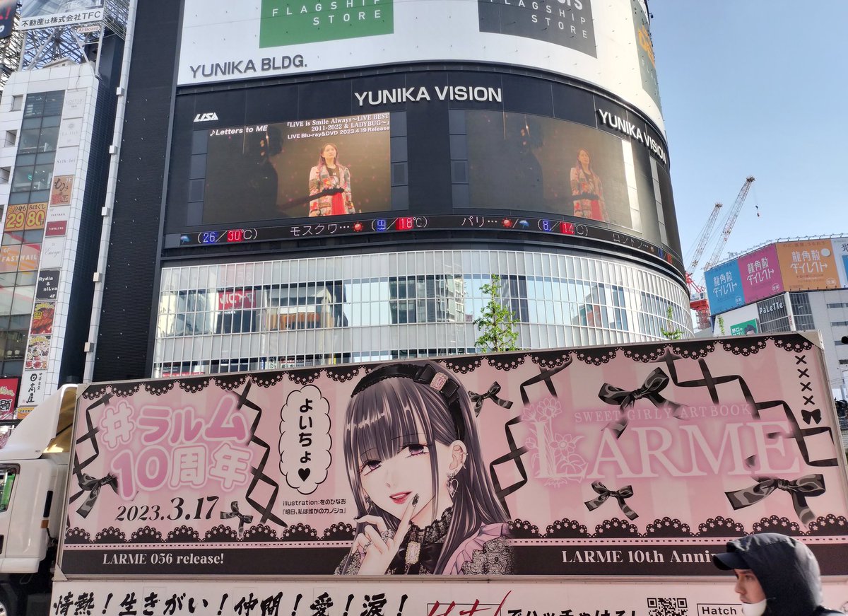 LiSA29775957's tweet photo. #炎 🔥 からの #LetterstoME 🐞
エモエモセトリやん😭
Letter to ME何回観ても泣ける😭
しかも今見てきた衣装やん😭
そうここに【LiSA】の刺繍あるんよさっき見たから知ってる😭😭😭
はぁ最高か。今日もいい日だっ✌
#LiSA #LADYBUG #LiSAライフベスト #ユニカビジョン https://t.co/xIs4SXBv3R