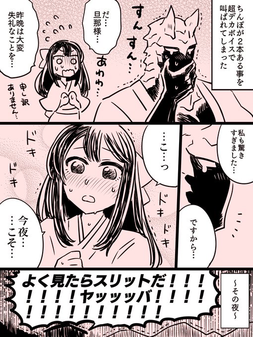 @kanakawa12 誠に勝手ながら描きましたpart2 https://t.co/hTuTxW0e8Z