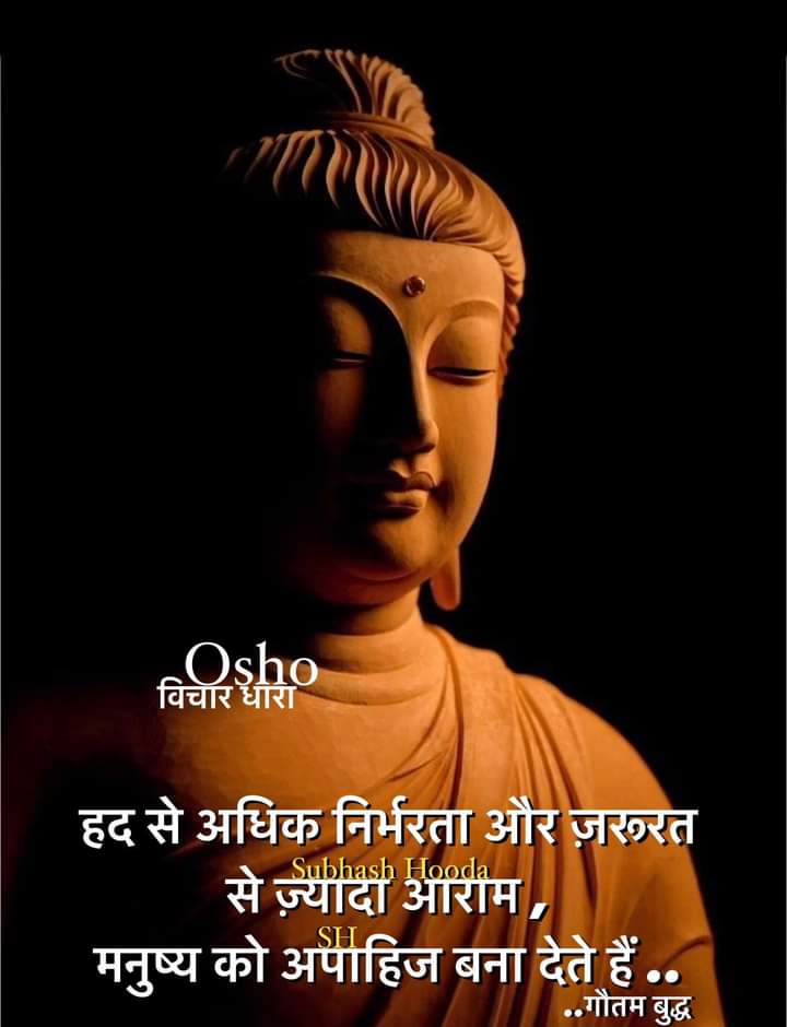 C22xSumit's tweet photo. We need to understand the flooishness of  OIF truestees
ओशो शब्द जापान में शताब्दियों पूर्व एक्का ने बोधिधर्म के लिए सर्वप्रथम प्रयोग किया। तब यह ट्रेडमार्क क्यों ?
देखो OIF की धूर्तता !
#SaveOshoLegacy
@sudhirchaudhary
@ravishndtv
@DChaurasia2312
@richaanirudh
@PrannoyRoyNDTV https://t.co/WM8pIz98x4