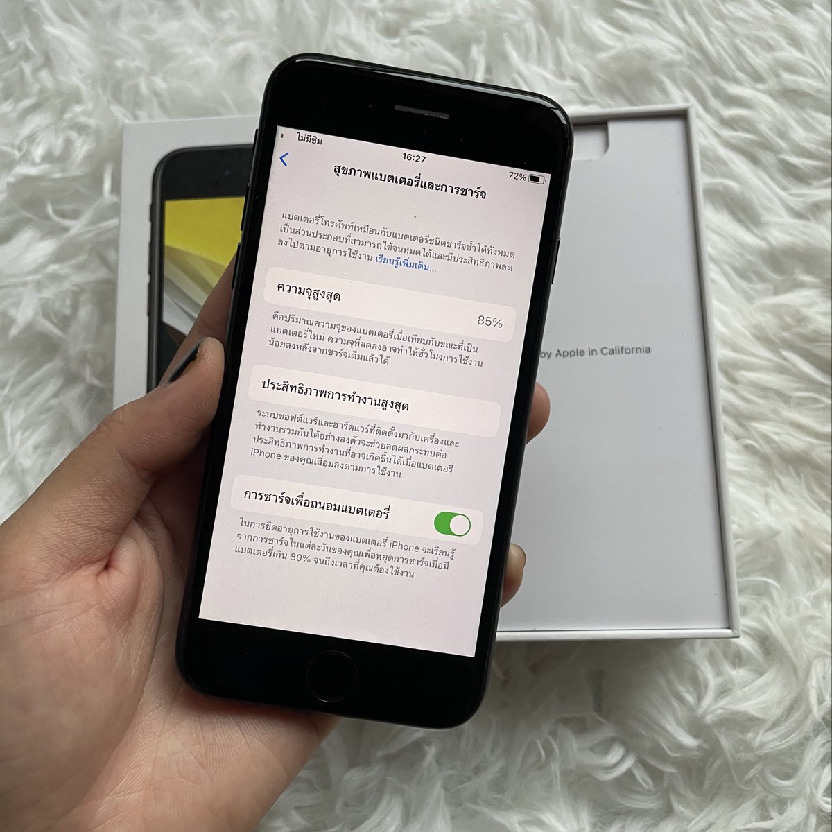 iPhone SE 2020 64gb สีดำ เครื่องโชว์ศูนย์
เบต้า85% เครื่องไม่เคยซ่อม ปกติทุกอย่าง 
📍อุปกรณ์ครบกล่อง ไม่มีหูฟัง 📍
✅ 6,900.- ส่งฟรี
#ไอโฟนมือ2 #ไอโฟนมือสอง #iPhoneมือสอง #ส่งต่อไอโฟน #ส่งต่อไอโฟนมือสอง