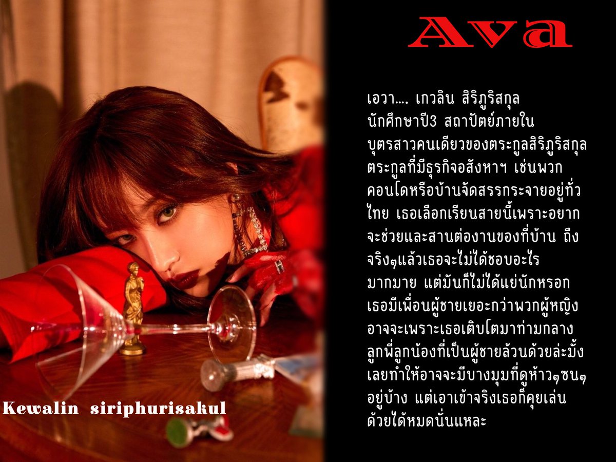 NotyourAvaaa's tweet photo. (ฝากน้องเอวาด้วยนะคั้บ✨🥺 หากสนใจโคกดเฟบไว้ได้เลยนะคะ กดรีหากต้องการเนียนรู้จักกับเอวาโดยไม่ต้องโค อื่นๆสามารถเสนอมาได้เลยฮะ✨✨)

#โคมั้ยลูกโคมั้ยLPPU_CM https://t.co/hwFHsHJKnF