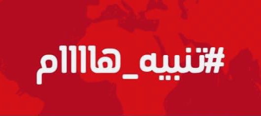 GigaRawy's tweet photo. اول ما يقع على عينك شيرو غيرك محتاجو 
وقابل للتعديل 

دكتوره فاطمه 
توفير أدويه لحدي مكان تواجدك 
0991771246

بخاخات أزمة لو في زول محتاج في السلمة  الخرطوم 
0922149069

لو في زول في حدود الازهري محتاج انسولين وما لاقي متوفر عندي 
متوفر عندي برضو :
حبوب جليمبرايد ٢،٤
فولتركس

#SudanUpdates 
#لا_للحرب_في_السودان 
#حوجة_بحري 
#أحداث_السودان