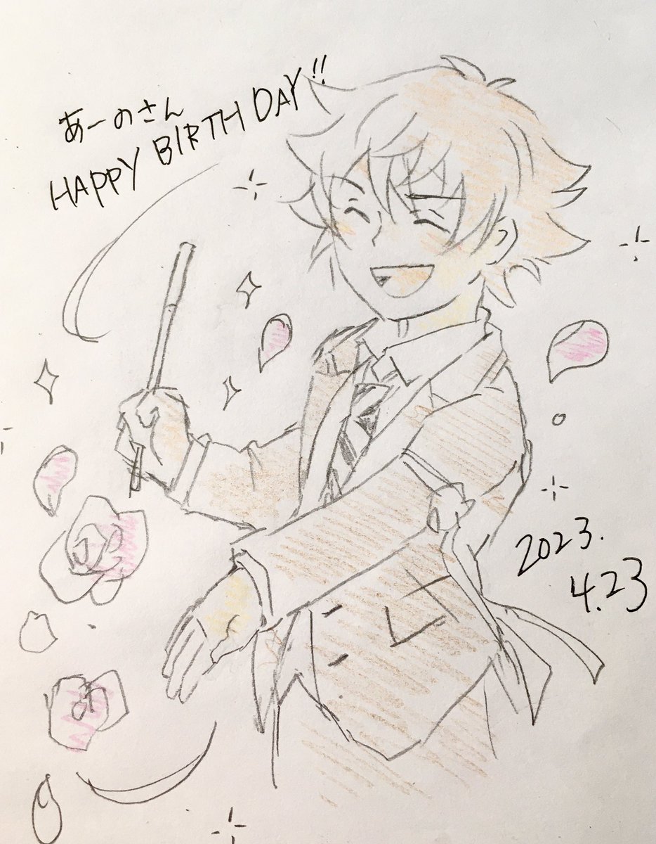@aano_2 わーお誕生日だったんですね‼️おめでとうございます🎉
慌てて描いたので申し訳ないんですが、お祝いしたくて描きました❗️分かってたらもう少し丁寧に…😅もう夕方ですが💦どうか素敵な1日になりますように〜✨✨
