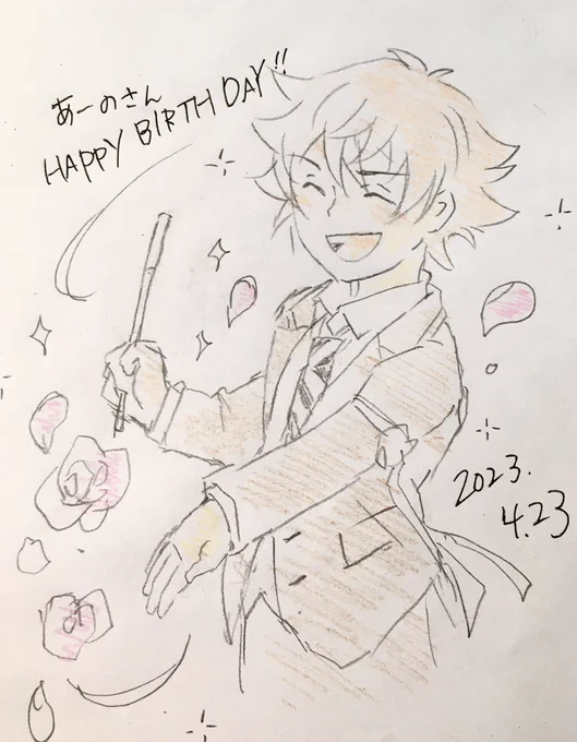 @aano_2 わーお誕生日だったんですね‼️おめでとうございます🎉
慌てて描いたので申し訳ないんですが、お祝いしたくて描きました❗️分かってたらもう少し丁寧に…😅もう夕方ですが💦どうか素敵な1日になりますように〜✨✨ 