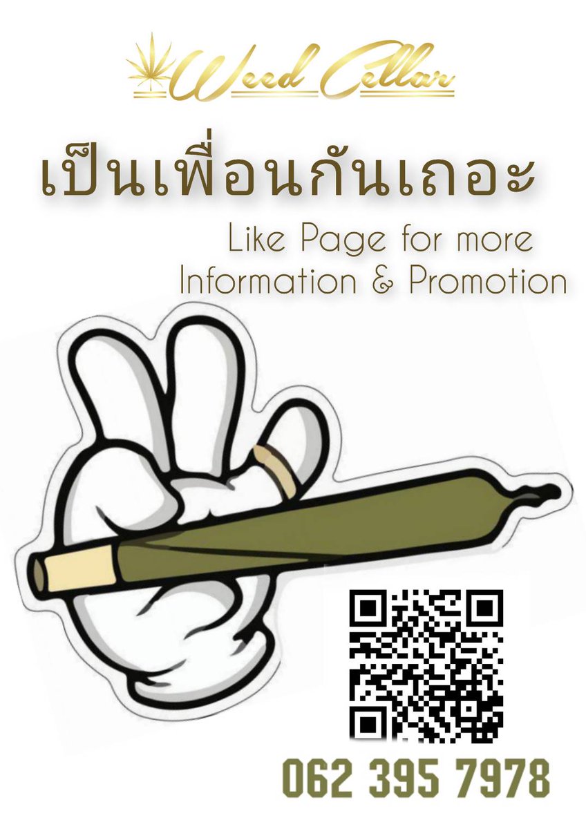 Weedcellar Paccan (@weedcellar_p) on Twitter photo 