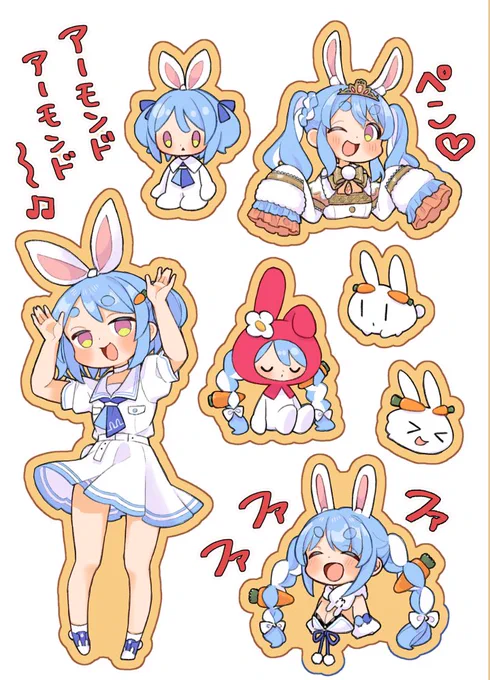 ぺこーらマルチシールぺこ!
販売価格1,000,000円ぺこ!
バックにときのそらちゃんがいるから、ちゃんと払うぺこ!

#ぺこらーと 
