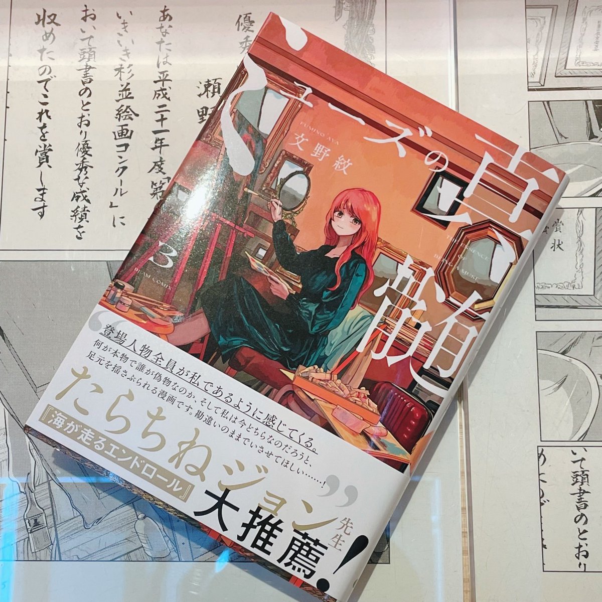 取置き中、購入不可 （中古車の購入予約や取り置きはできる？来店時の 