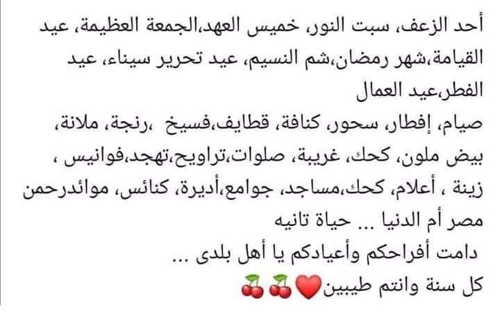 مصر غير ❤️🇪🇬👌💯
#this_is_Egypt
🇪🇬E🇪🇬G🇪🇬Y🇪🇬P🇪🇬T🇪🇬