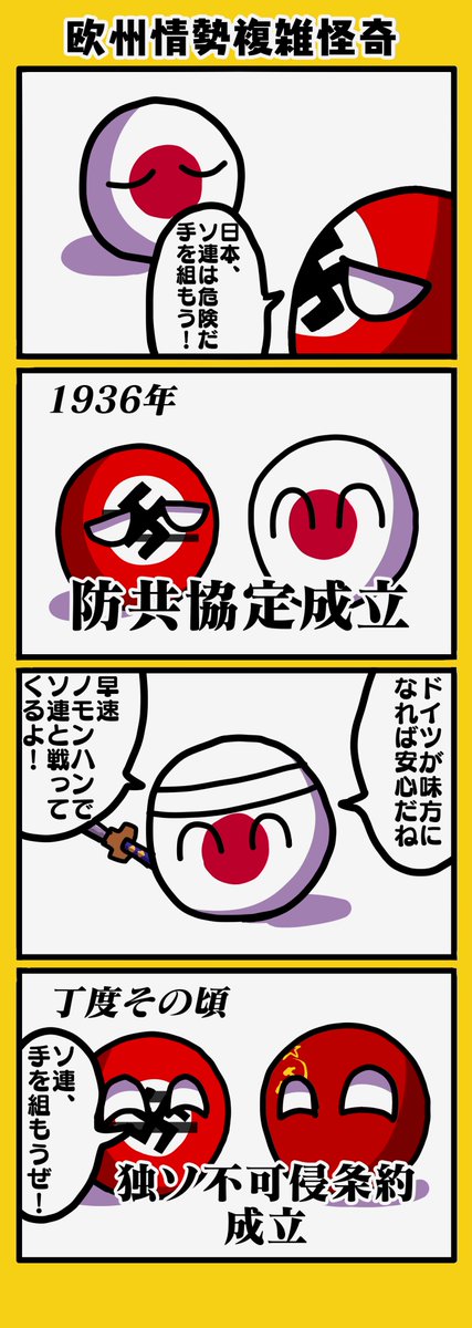 レガレガのレ一ガン(落単) on Twitter 