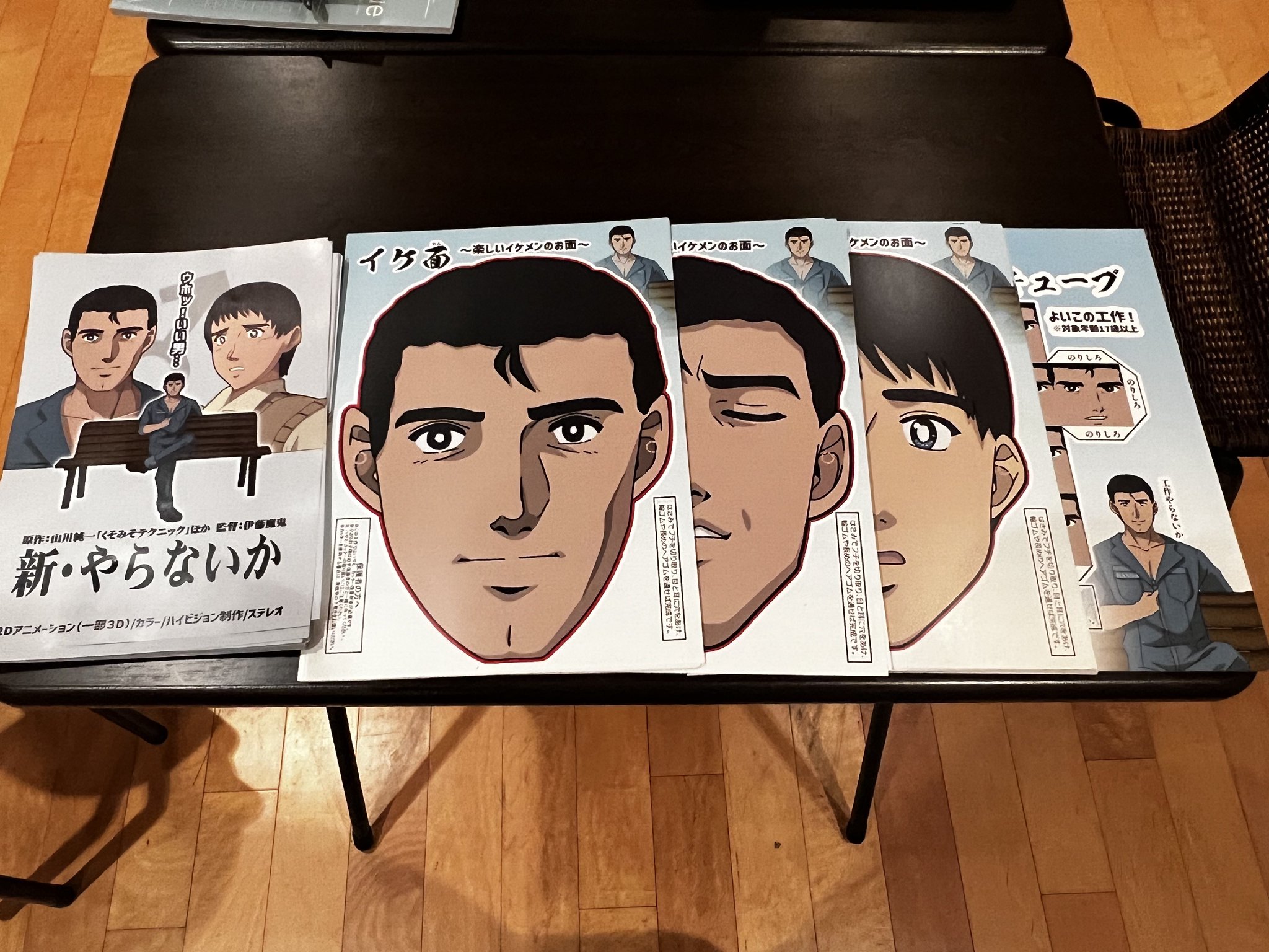 アニメ化】くそみそテクニック【新・やらないか】♂ on X