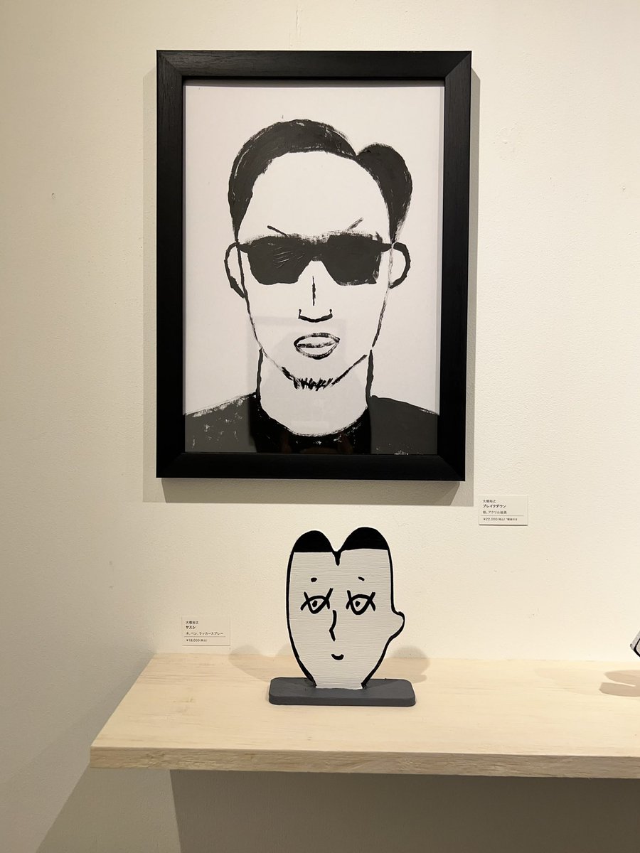 高円寺VOIDの大橋裕之さんと東海林たぬきさんの二人展『素 -SO-』行きました。たぬきさん作のかわいいレモンのマグネット購入🍋 