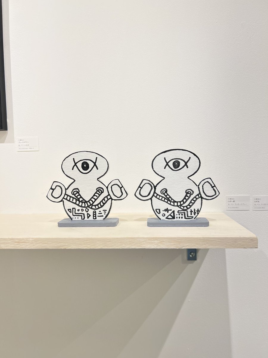 高円寺VOIDの大橋裕之さんと東海林たぬきさんの二人展『素 -SO-』行きました。たぬきさん作のかわいいレモンのマグネット購入🍋 