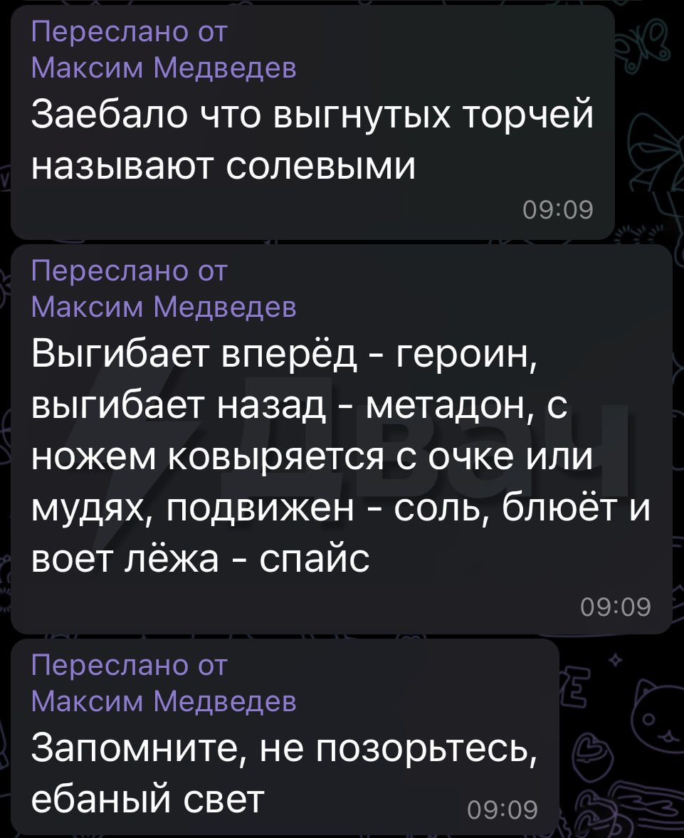 GroyseHuhem's tweet photo. @ElectricReborn Бро, держи инструкцию. https://t.co/cKJuTsyPOi