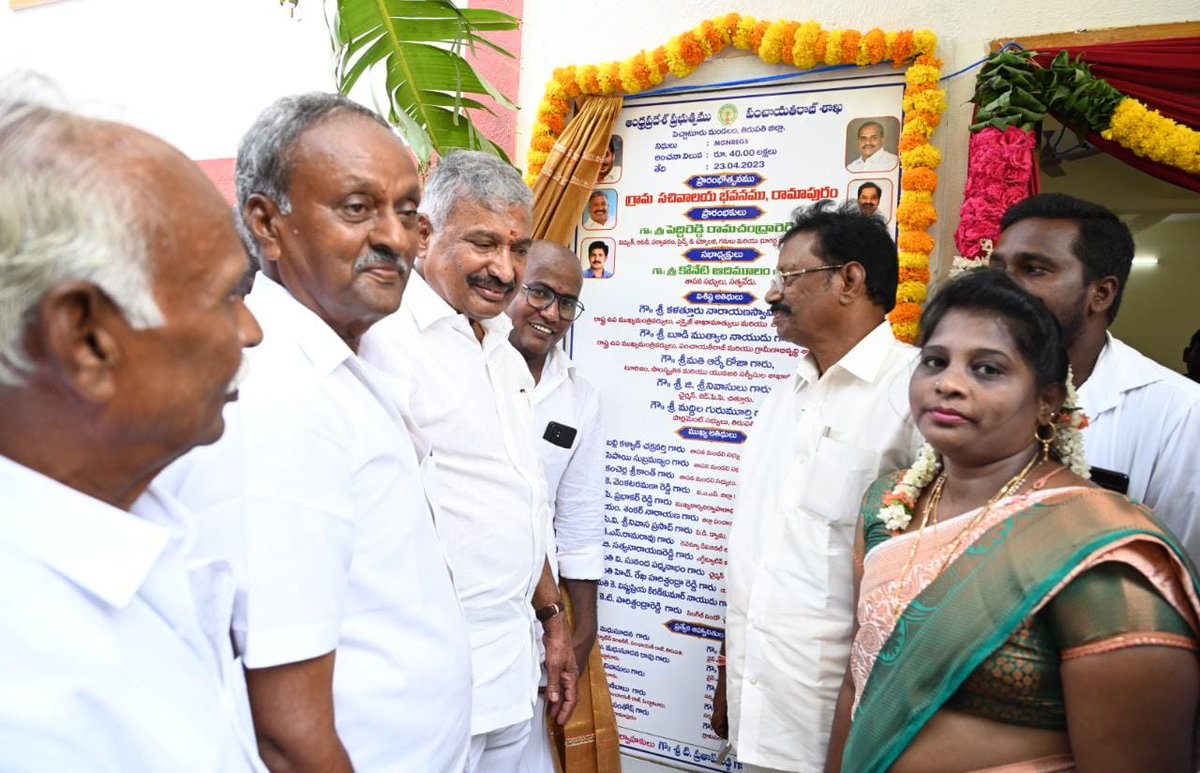 peddireddyysrcp's tweet photo. సత్యవేడు నియోజకవర్గంలో విస్తృతంగా పర్యటించి 
పిచ్చాటూరు మండలం రామాపురం లో రూ. 40 లక్షల తో నూతనంగా నిర్మించిన గ్రామ సచివాలయ భవనాన్ని ప్రారంభించడం జరిగింది https://t.co/ge9Oy5Rp8G