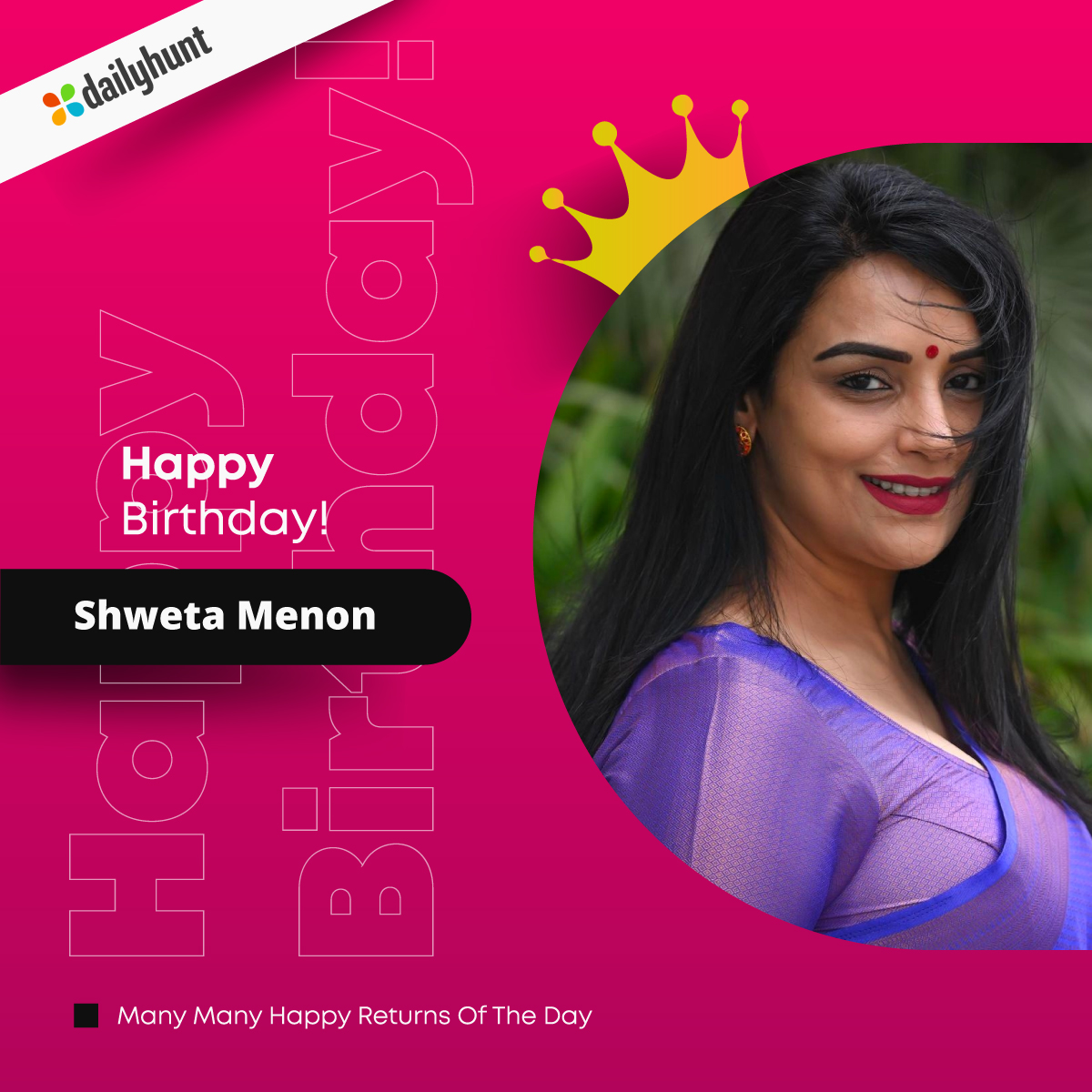 ਜਨਮਦਿਨ ਮੁਬਾਰਕ...🎈💕🥰❤️✨🎂
@menonshwetha 
#HappyBirthday #ShwetaMenon #HBDShwetaMenon #ShwetaMenonBirthday #Dailyhunt #Birthday #HappyBirthdayShwetaMenon