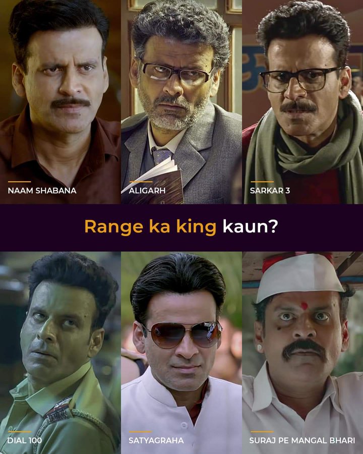 Wishing a great happy birthday to all time best Bollywood actor Manoj Bajpayee 