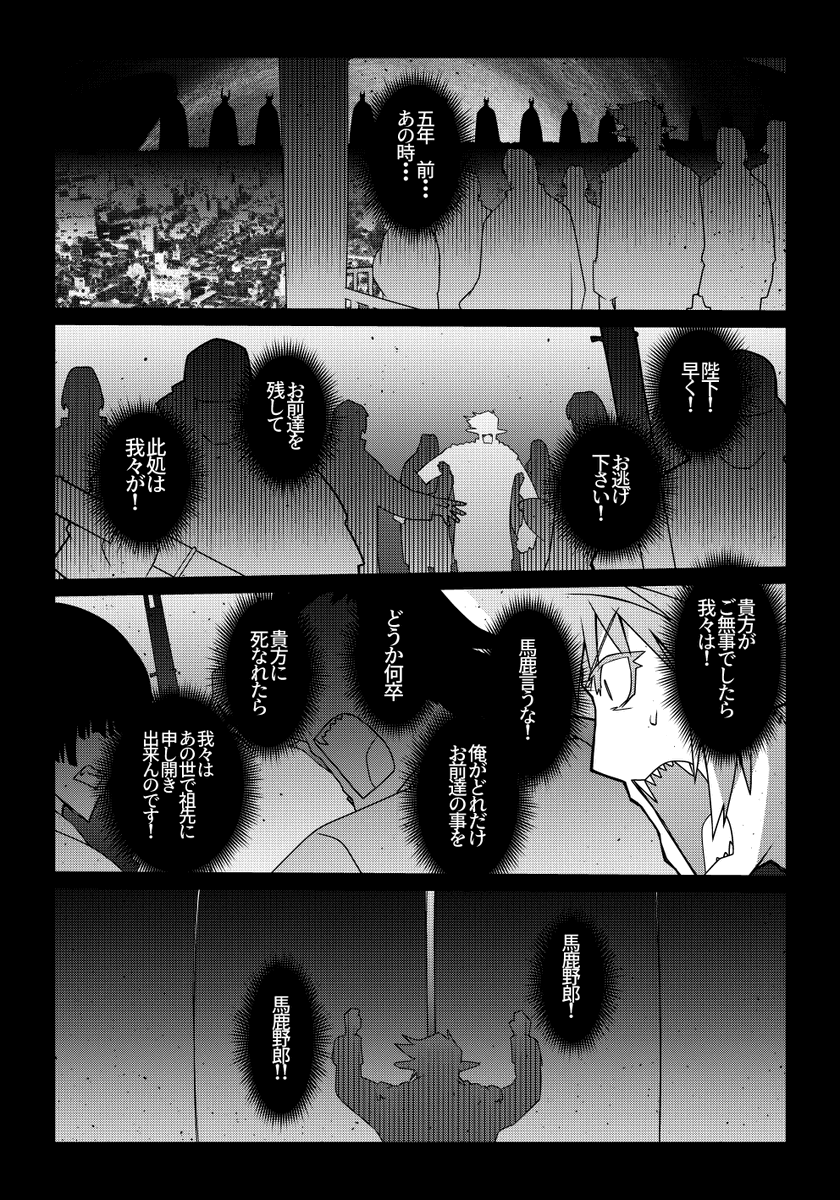 魔法使いリィンの幸せな結婚【138話】【1/2】

テツヤさんをダシに死ぬ理由にしたタチの悪い人ともいえる…

#魔法使いリィンの幸せな結婚 