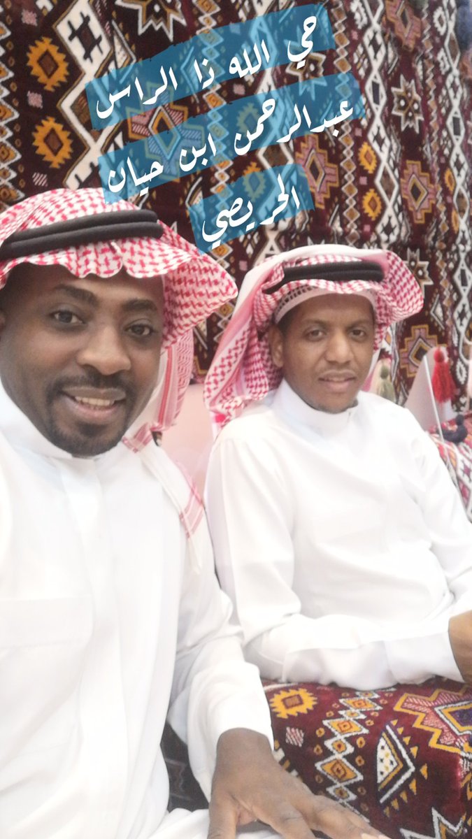 سعدت بك ابن العديل / غرة شوال/ 1444ه الجمعة