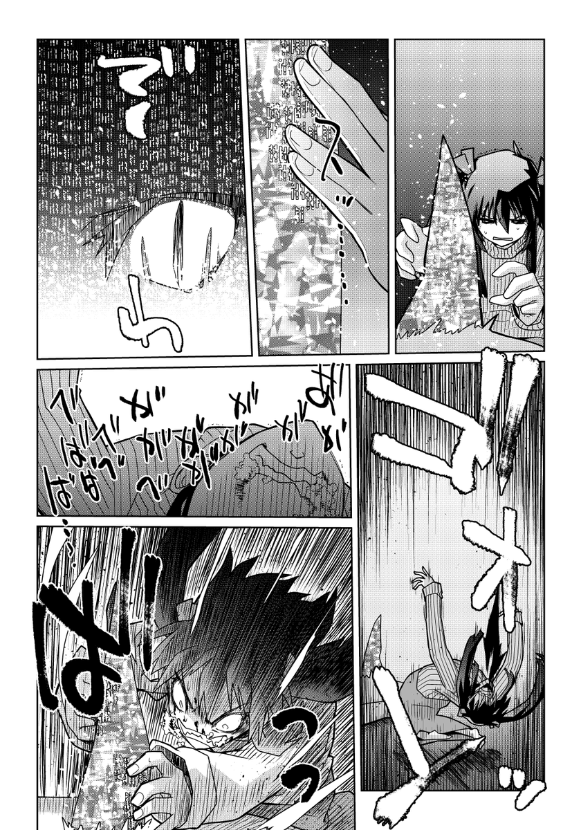 魔法使いリィンの幸せな結婚【138話】【2/2】

テツヤさんをダシに死ぬ理由にしたタチの悪い人ともいえる…

#魔法使いリィンの幸せな結婚 