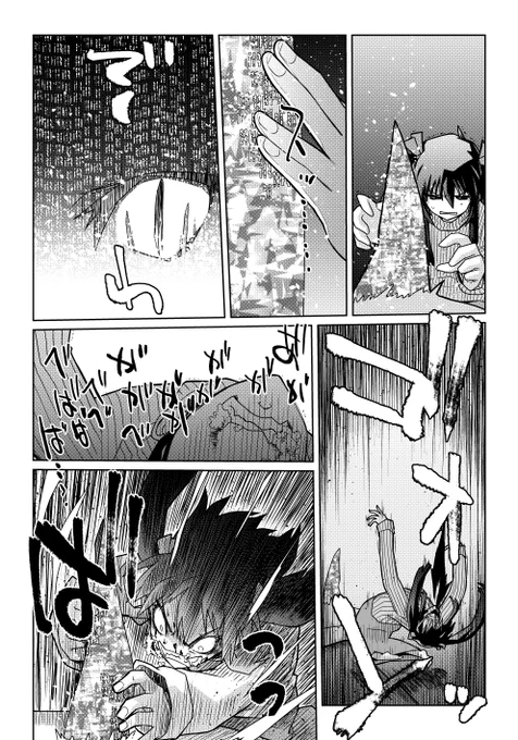 魔法使いリィンの幸せな結婚【138話】【2/2】

テツヤさんをダシに死ぬ理由にしたタチの悪い人ともいえる…

#魔法使いリィンの幸せな結婚 
