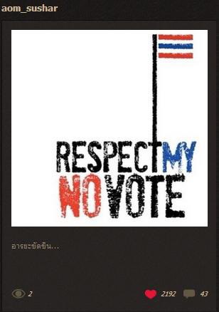 weeeedpung's tweet photo. ไหนๆก็ไม่เคยเป็นปากเป็นเสียงอะไรให้ประชาชน บาร์ต่ำนรกคือการออกมารณรงค์ไม่ไปเลือกตั้งก็ทำมาแล้ว ปีนี้ไม่ขออะไรมาก ขอแค่คุณพี่ไปเลือกตั้งด้วยนะคะ จุ๊บๆๆๆ https://t.co/of4oYV69bc