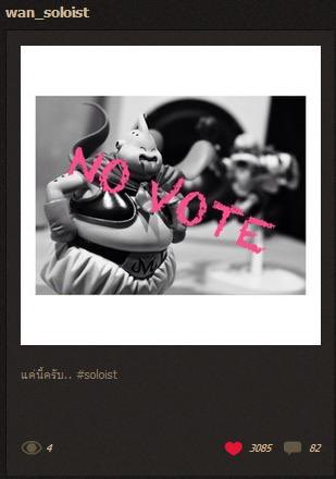 weeeedpung's tweet photo. ไหนๆก็ไม่เคยเป็นปากเป็นเสียงอะไรให้ประชาชน บาร์ต่ำนรกคือการออกมารณรงค์ไม่ไปเลือกตั้งก็ทำมาแล้ว ปีนี้ไม่ขออะไรมาก ขอแค่คุณพี่ไปเลือกตั้งด้วยนะคะ จุ๊บๆๆๆ https://t.co/of4oYV69bc