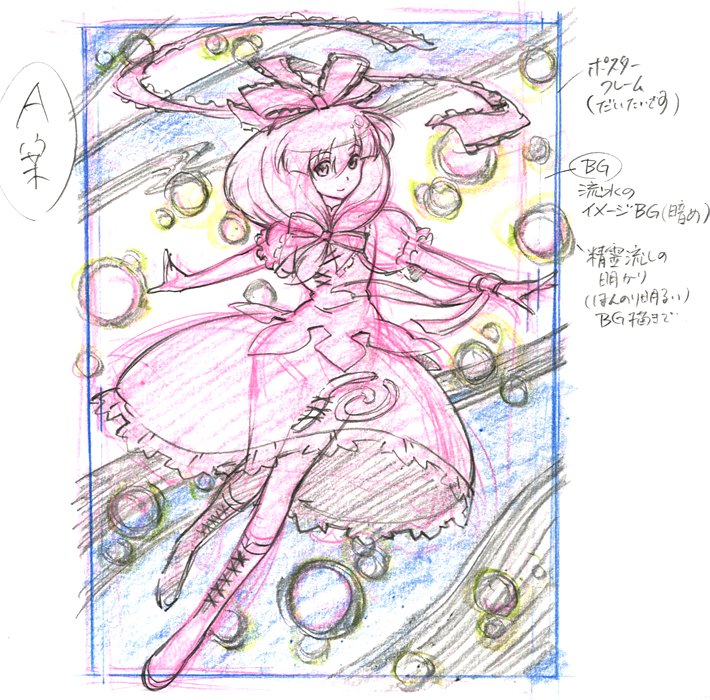 雛さんのこのジャケ絵はアイディアラフを2パターン描いて、幽閉代表の嵯峨さんにどっちがいいか選んでもらいました。

他のジャケ絵も、色々考えた中からより良いかなと思える物を選んでいたりします。皆さんに喜んでいただくためにいつも最善を尽くしてきたつもりですが、伝わってると嬉しいです☺ 