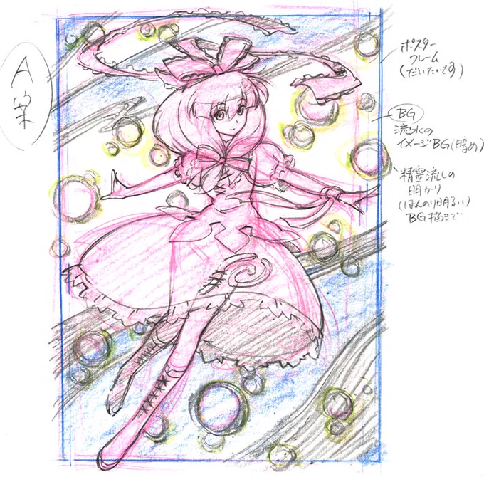雛さんのこのジャケ絵はアイディアラフを2パターン描いて、幽閉代表の嵯峨さんにどっちがいいか選んでもらいました。

他のジャケ絵も、色々考えた中からより良いかなと思える物を選んでいたりします。皆さんに喜んでいただくためにいつも最善を尽くしてきたつもりですが、伝わってると嬉しいです☺ 