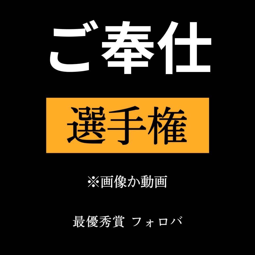 like07211's tweet photo. みんなはどんな事されたい？ https://t.co/iC4csHUUDa