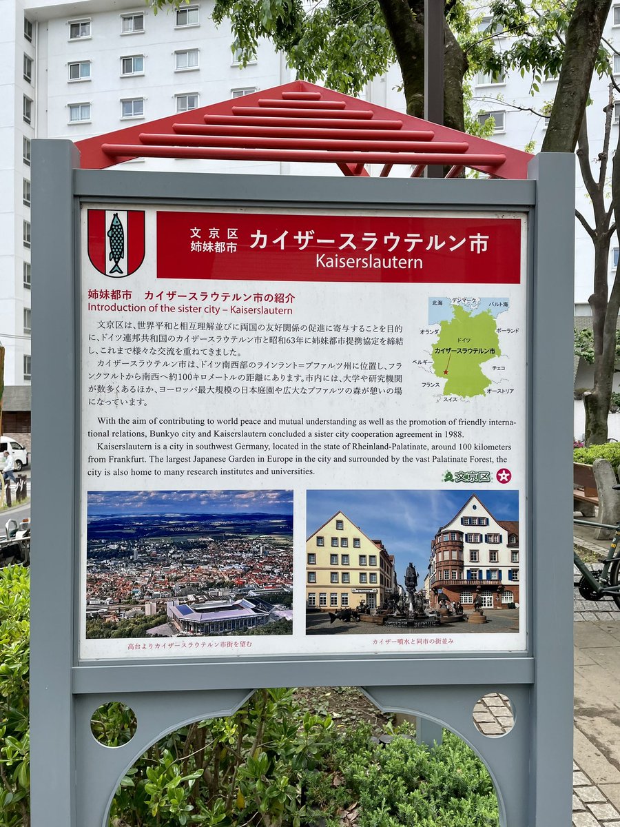 HHoffman9's tweet photo. @mysuYin @Rote_Teufel @StadtKL Gerne! https://t.co/kVjhKEm2aH