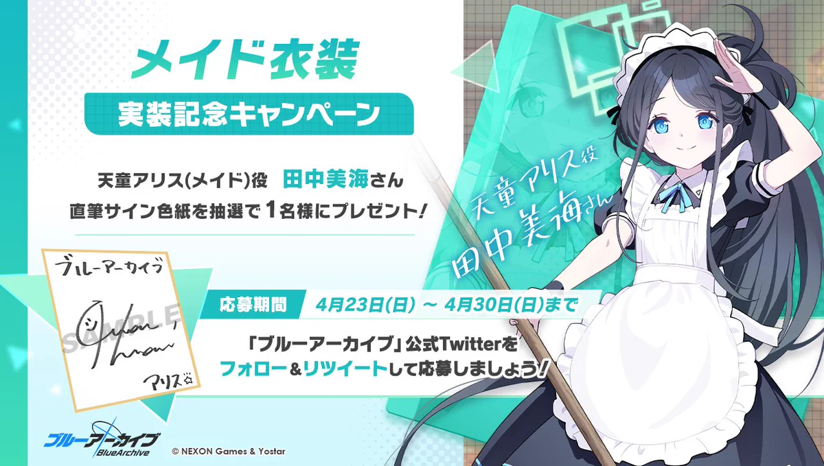 と*ん様 ブルアカ 天童アリス ファンアート ハンドメイド 色紙 FuYk59RaUAAXo4V?format=webp&