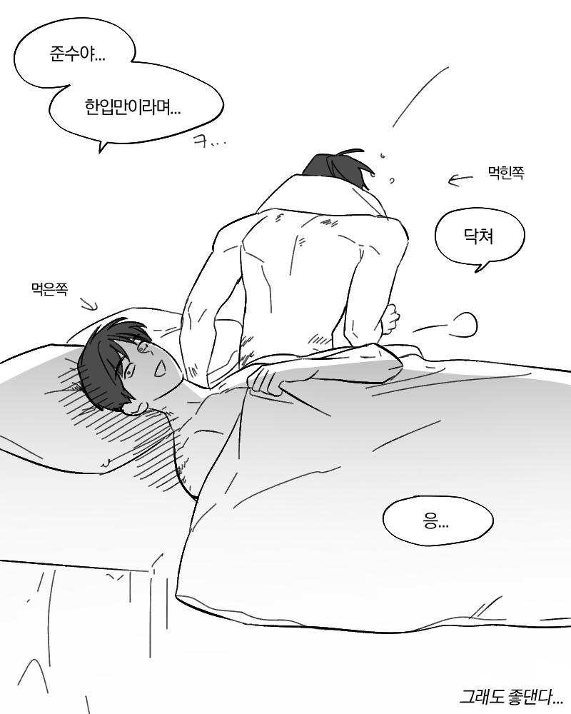 빵준 (별거없음,.,....)

한입만
개적폐주의