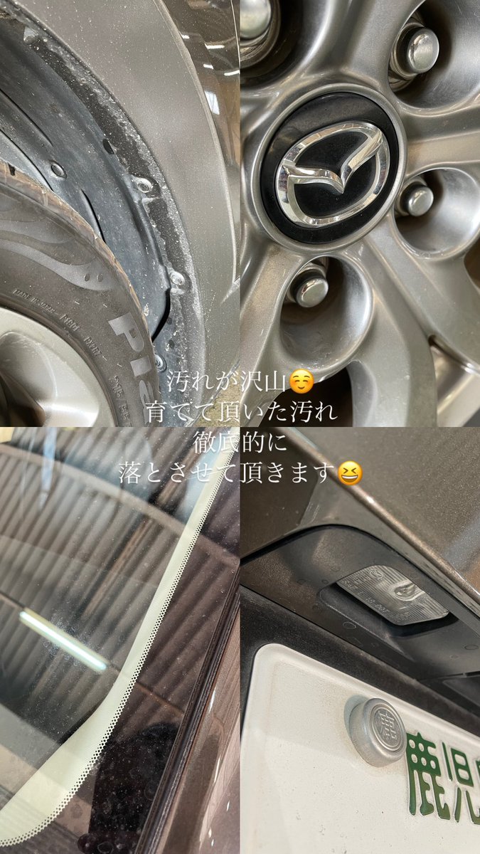 ONE_COAT2021's tweet photo. 当店では
初期洗車、初期洗浄から
各所、各種汚れを
徹底的に落とさせて頂いてます😊

洗浄や研磨による
下地造りこそ
仕上がりに直結する大事なポイントだと
思っています☺️ https://t.co/3Tr6kk0eOV