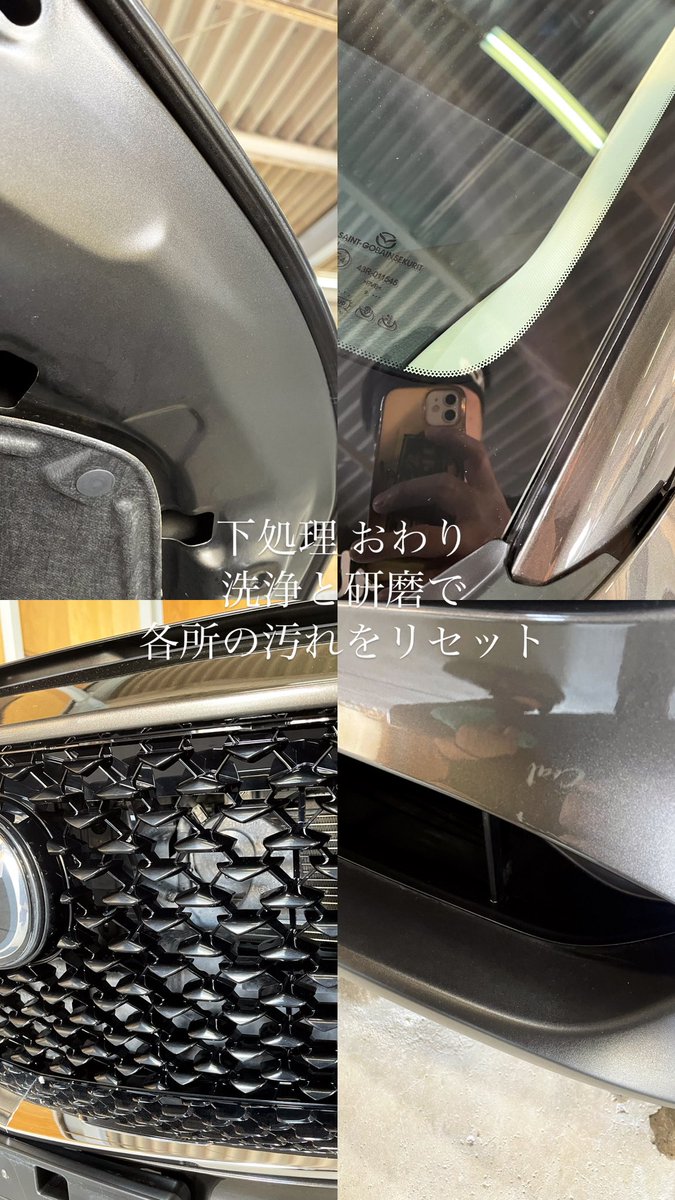 ONE_COAT2021's tweet photo. 当店では
初期洗車、初期洗浄から
各所、各種汚れを
徹底的に落とさせて頂いてます😊

洗浄や研磨による
下地造りこそ
仕上がりに直結する大事なポイントだと
思っています☺️ https://t.co/3Tr6kk0eOV