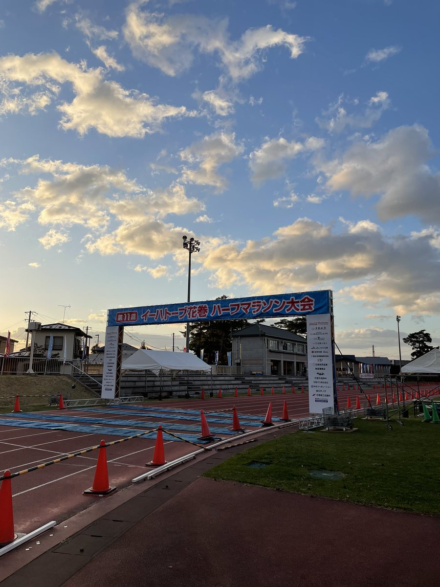 hanamakihalf's tweet photo. 4年ぶりとなった今大会が無事終了いたしました！
風の大変強い中でしたが、たくさんのランナーの皆さんにご参加いただきました🏃
ご参加いただいた皆さまありがとうございました！
また来年もよろしくお願いします🌸
#イーハトーブ花巻ハーフマラソン大会 https://t.co/xwUiyBY4yU