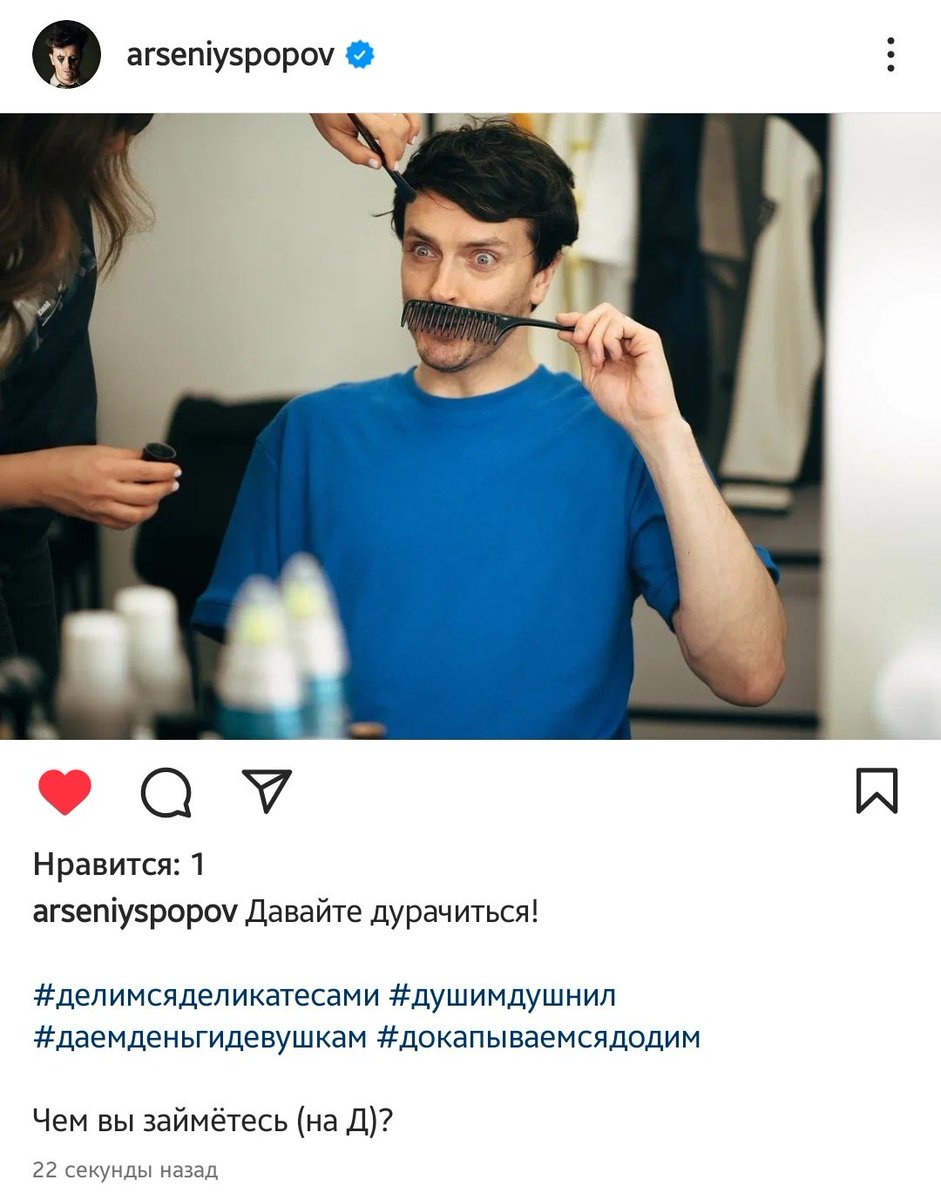 kate_and_icy's tweet photo. Дурак прекрасный любимый🤧❤️‍🩹❤️‍🩹 https://t.co/2cA3yP4m7X
