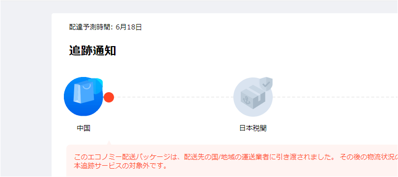 oki_oyakata's tweet photo. は!!6月18日?
スマホのパーツやはりアマゾンにしとけば良かった😰
#スマホ充電できない問題 #POCOF2PRO https://t.co/OphFg3coBQ