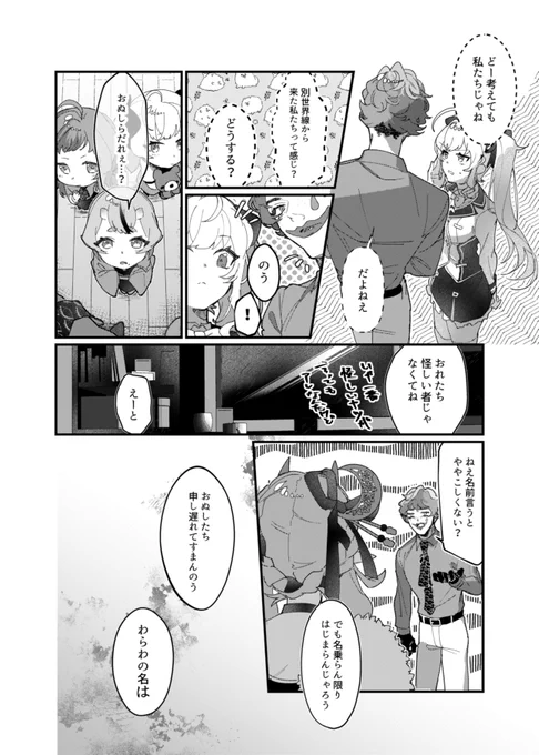 (2/4) 