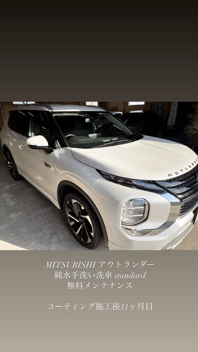 ONE_COAT2021's tweet photo. 本日も沢山の洗車のご予約
ありがとうございました😊

7月から
洗車、研磨、コーティング
メニュー改訂させて頂きます🙇‍♂️

より専門店ならではのメニューに
ご期待ください🤭🫣 https://t.co/M2Zne0DMVk