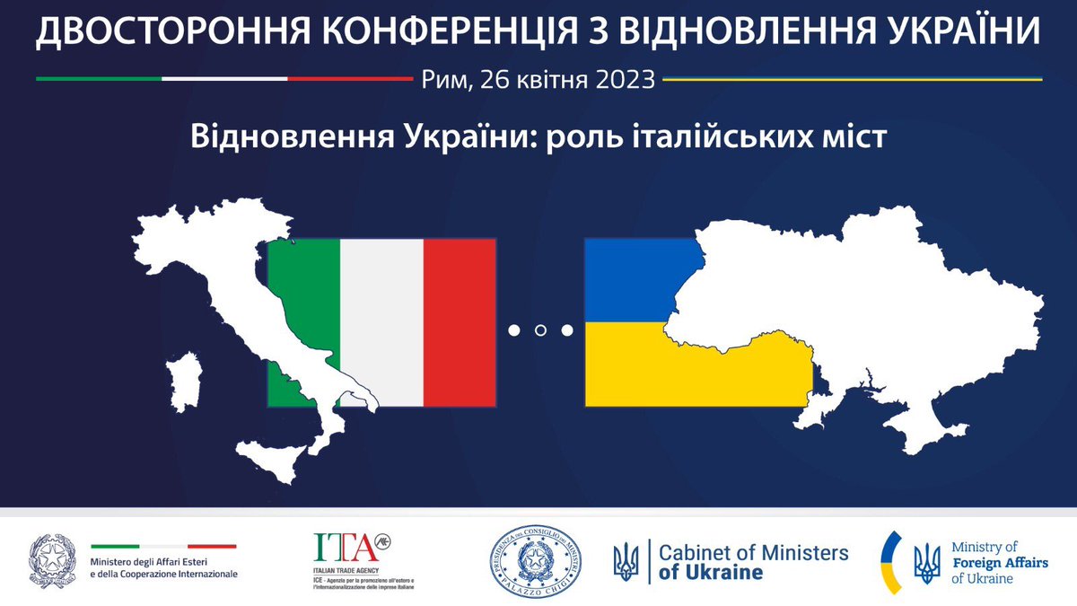 ItalyMFA_int's tweet photo. 🇮🇹🇺🇦МЗС Італії сприяє підписанню угод про побратимство між містами Італії та України відповідно до пріоритетів України, для розробки проектів з відновлення ключових об’єктів інфраструктури, а також об’єктів  культури.
#Відновлен��яУкраїни https://t.co/pQsAbhna8F