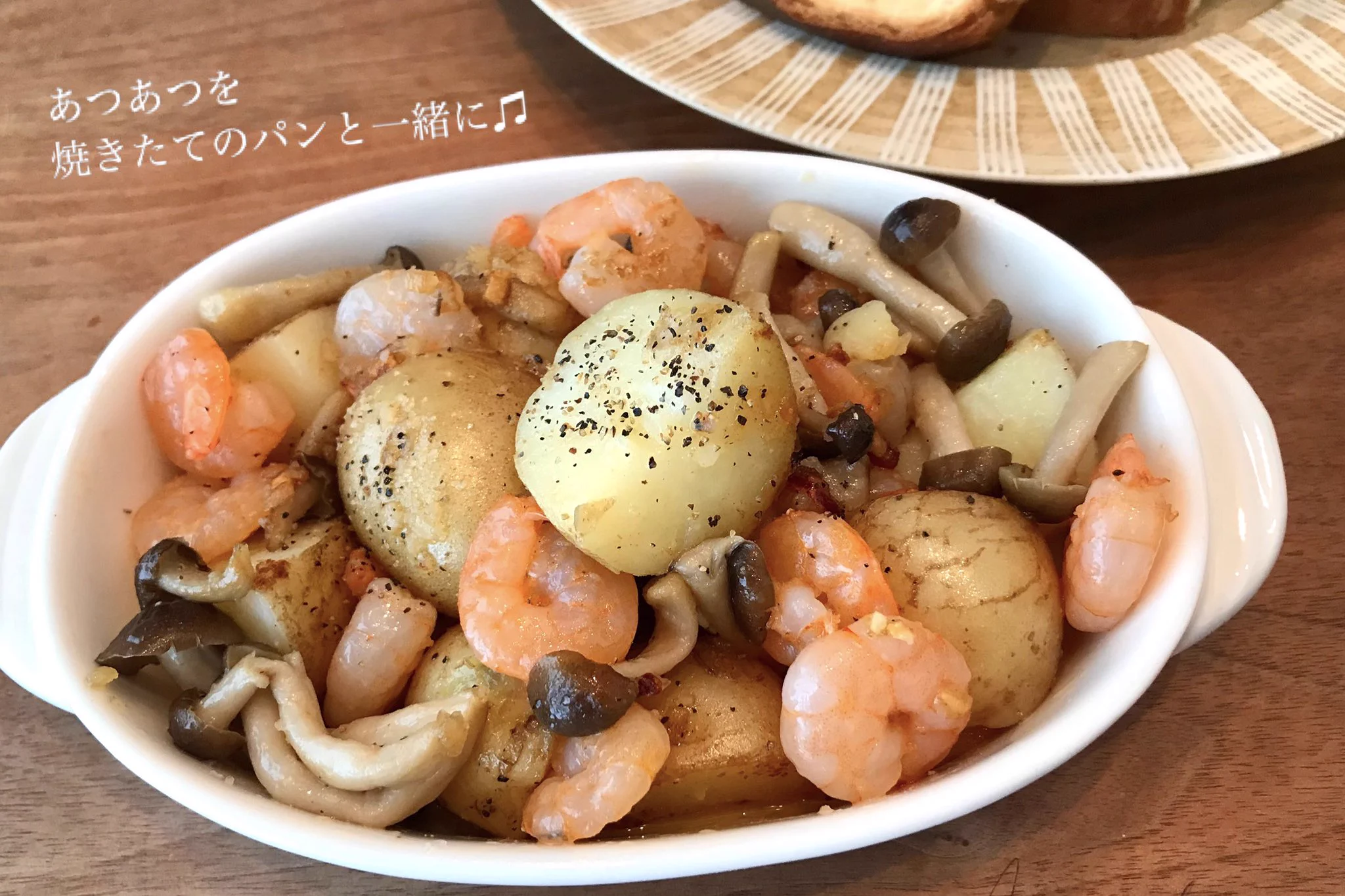 すごく美味しそう！エビや新じゃがを使ったアヒージョ風レシピ！