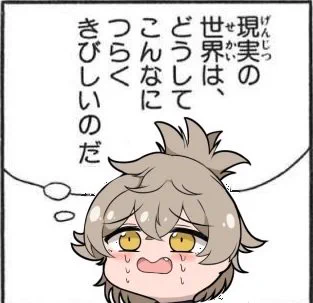 開幕グエ虐でこんな気分だ…
おのれよくもグエルくんを
おのれ!太田垣!
#水星の魔女 