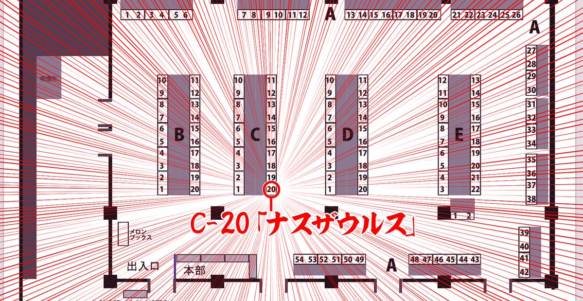 5/6のプリレコ10のお品書き&グッズ紹介です!!!!!
新刊セットはオスモウ番付図鑑型収納ケース、行司なりきりオスモウ軍配うちわの満足オスモウセット!
もう一つの新刊はななはづバトル漫画の初書籍版!特殊装丁のリッチな作りになってます!
C-20「ナスザウルス」でお待ちしております~!