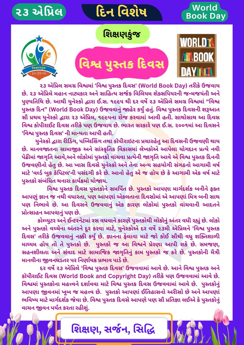 ctnKumar0709's tweet photo. https://t.co/qL3IX02T4G
