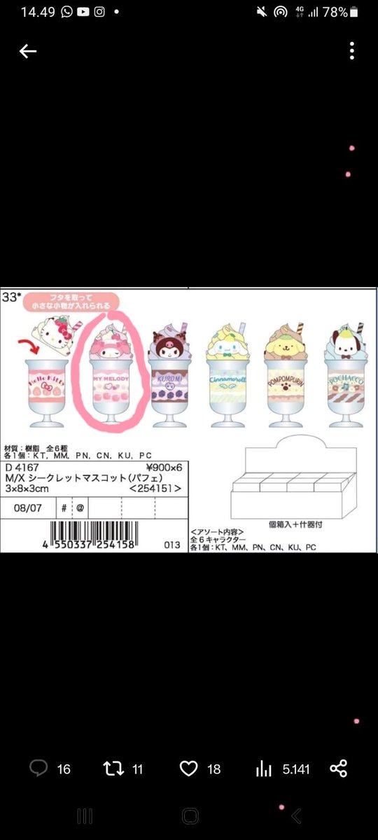 lverksj's tweet photo. @nztsales Mau ini ci 1 pcs https://t.co/KtP5domIwl