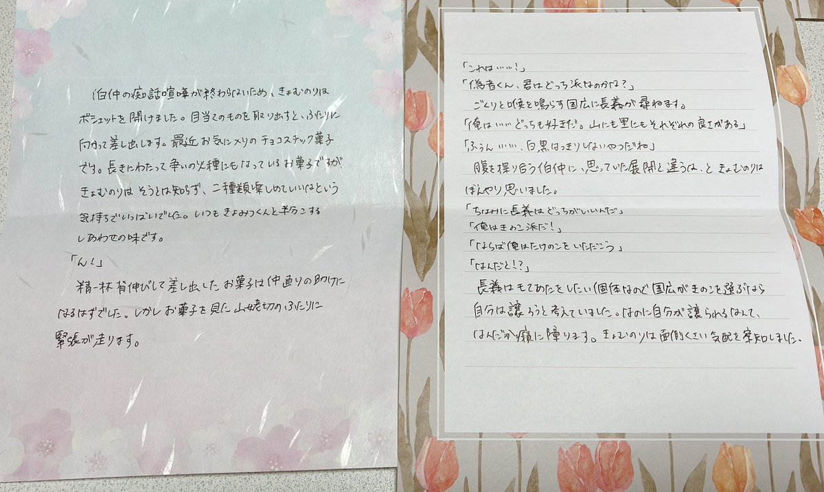 4/12&13

山VS里

ちゃんと検証してたし、過去のツイートの意味がわかってめちゃくちゃ笑った😂
https://t.co/W00xExz9Gl 