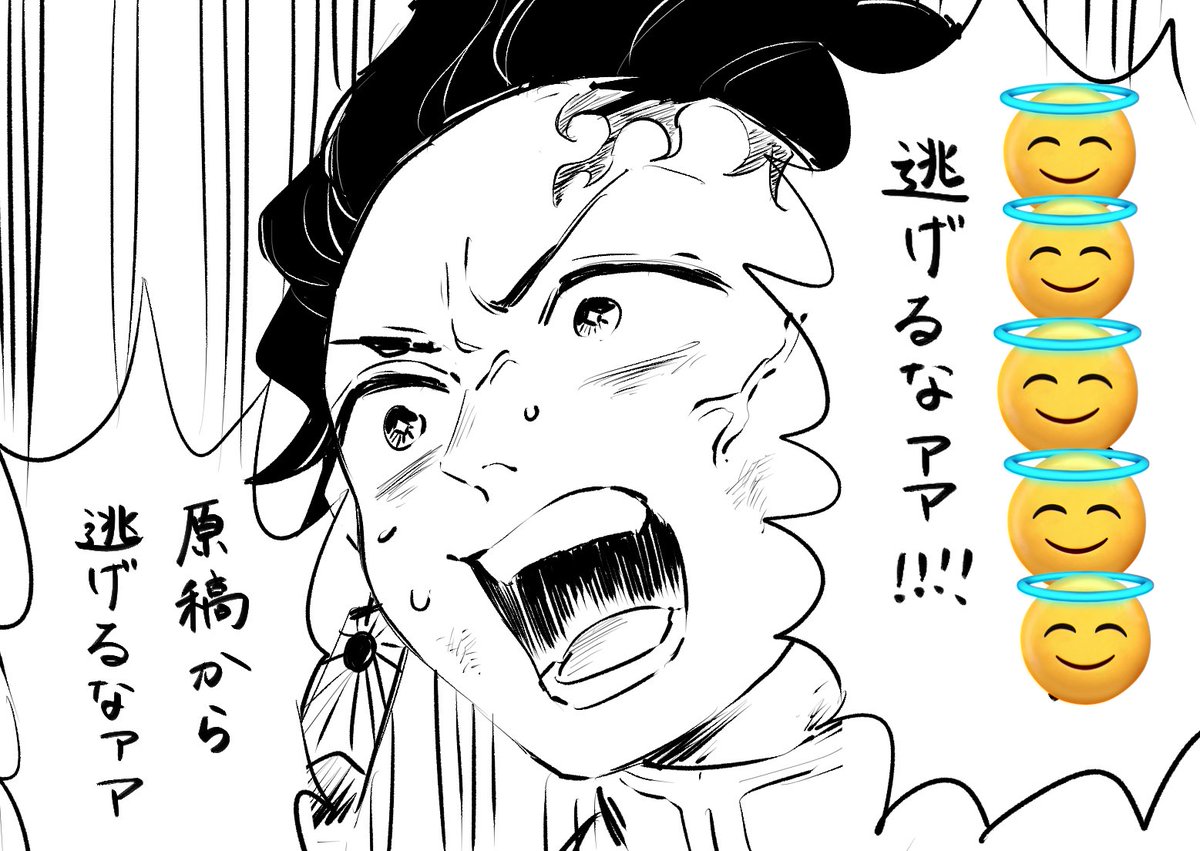 これとか人に押し付けたものだけど未だ好き(模写) 