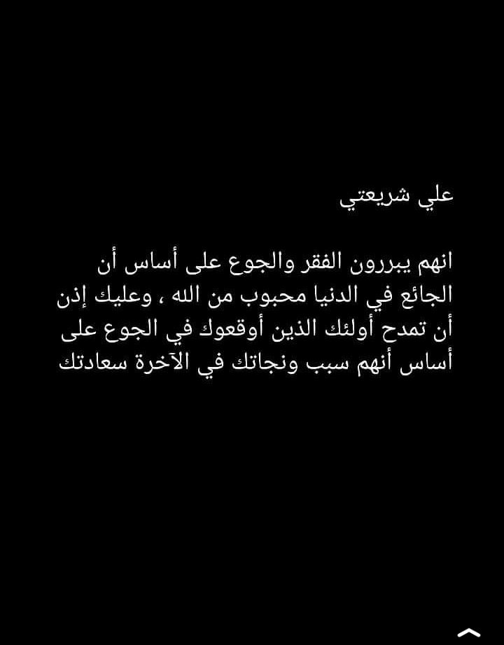 ستار شاير (@199sattar) on Twitter photo 