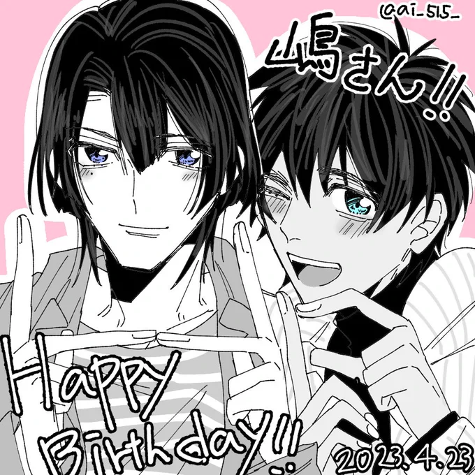 @sashim_iiii 近くなったらアピールします!!
描きましたよ♡おめでとうございました♡ 