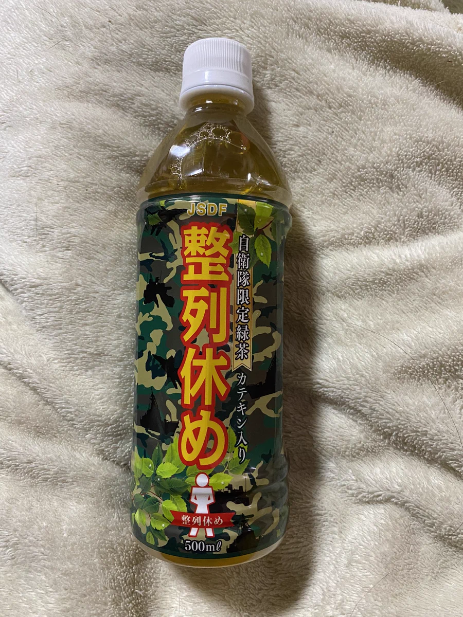 整列休めというお茶。売上金が支援金になる！